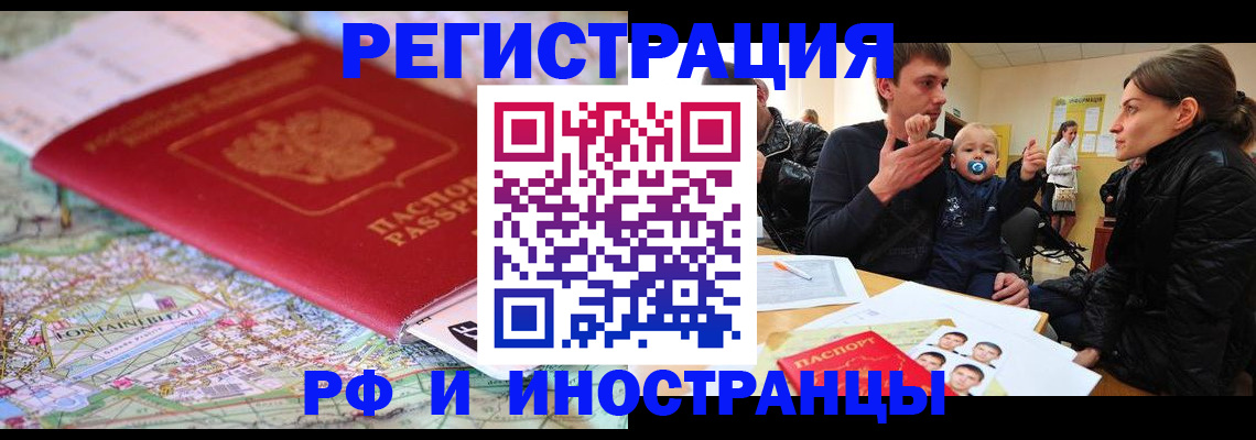 пропишу в квартире в Тверской области