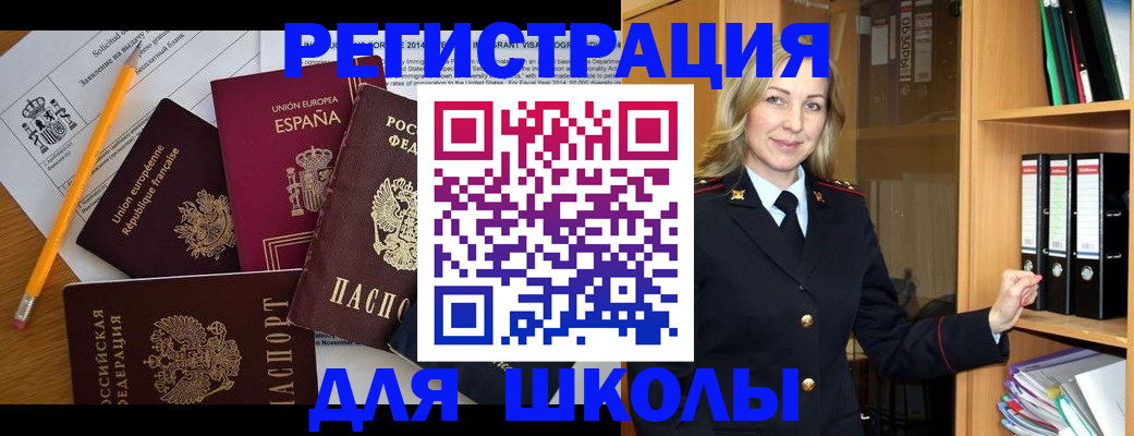 прописка для военкомата в Тверской области